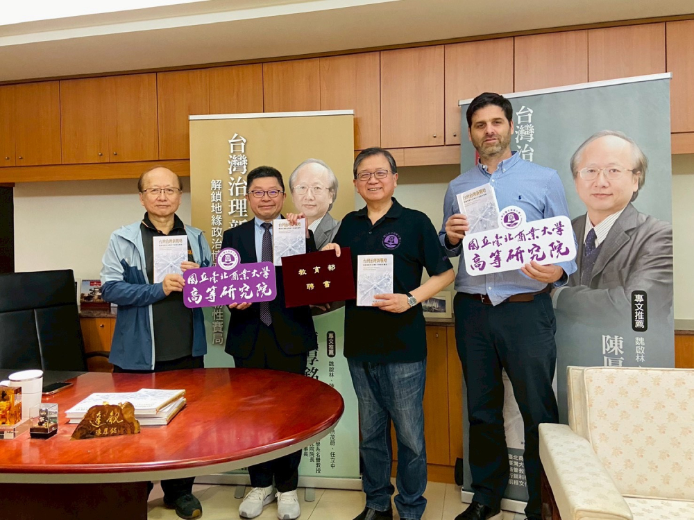 陳厚銘新書發表會4/21登場　4維度揭台灣整體韌性治理新戰略