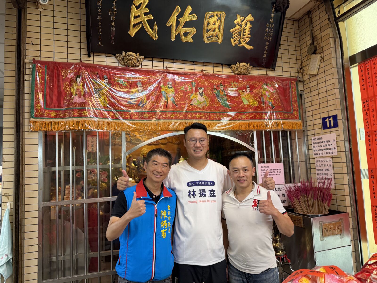 藍營戰將合體　陳炳甫呼籲市民挺在地、林揚庭承諾優化天母商圈