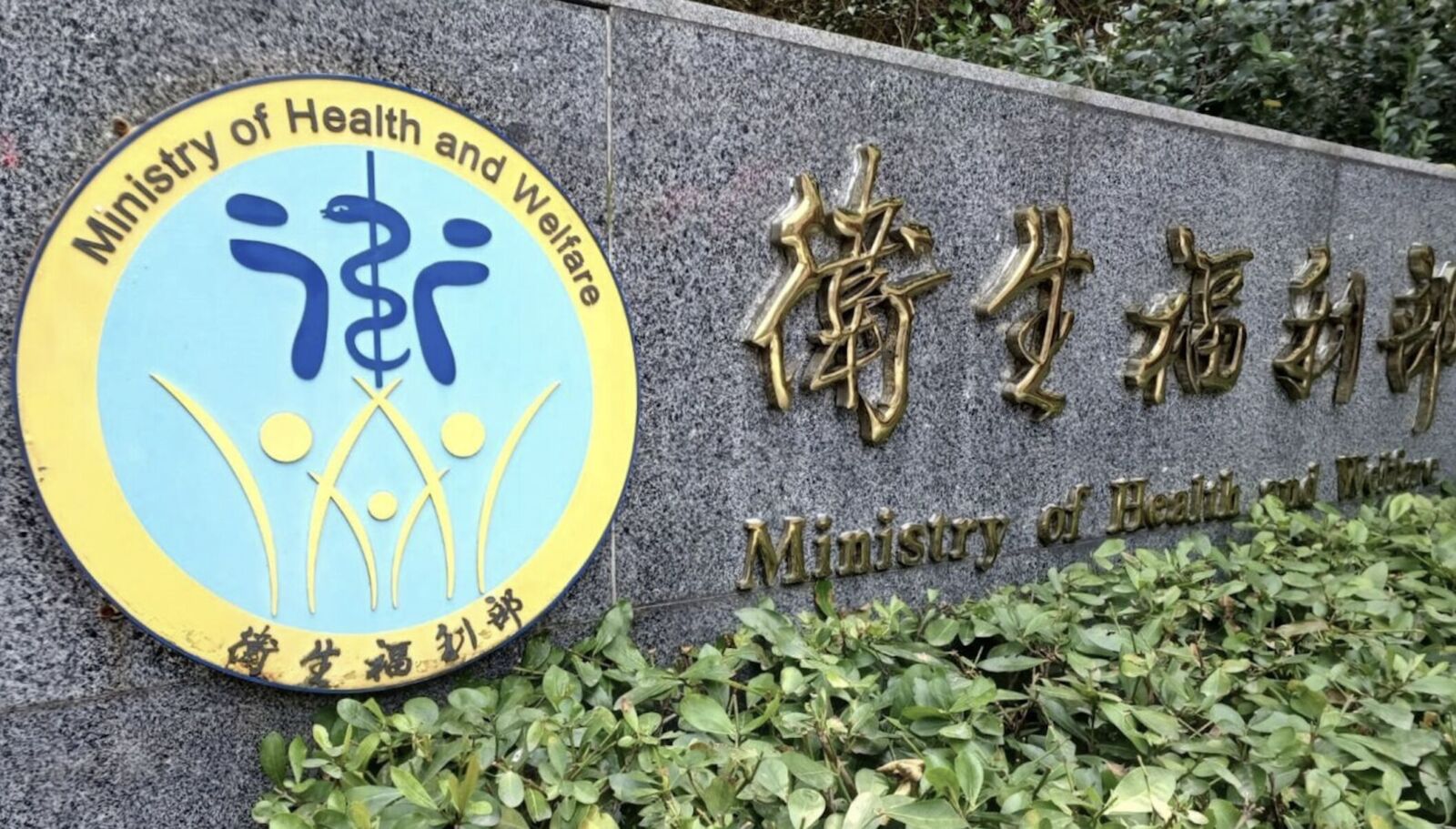 15年未動「兒少權法」大翻新！ 剴剴案條款、兒少工作證入法