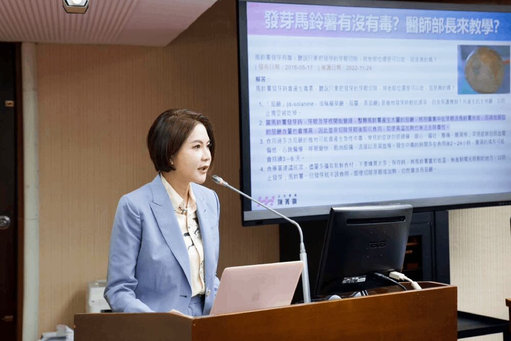 龍葵鹼劇毒切除仍不可食　陳菁徽批石崇良去年已知失守食安