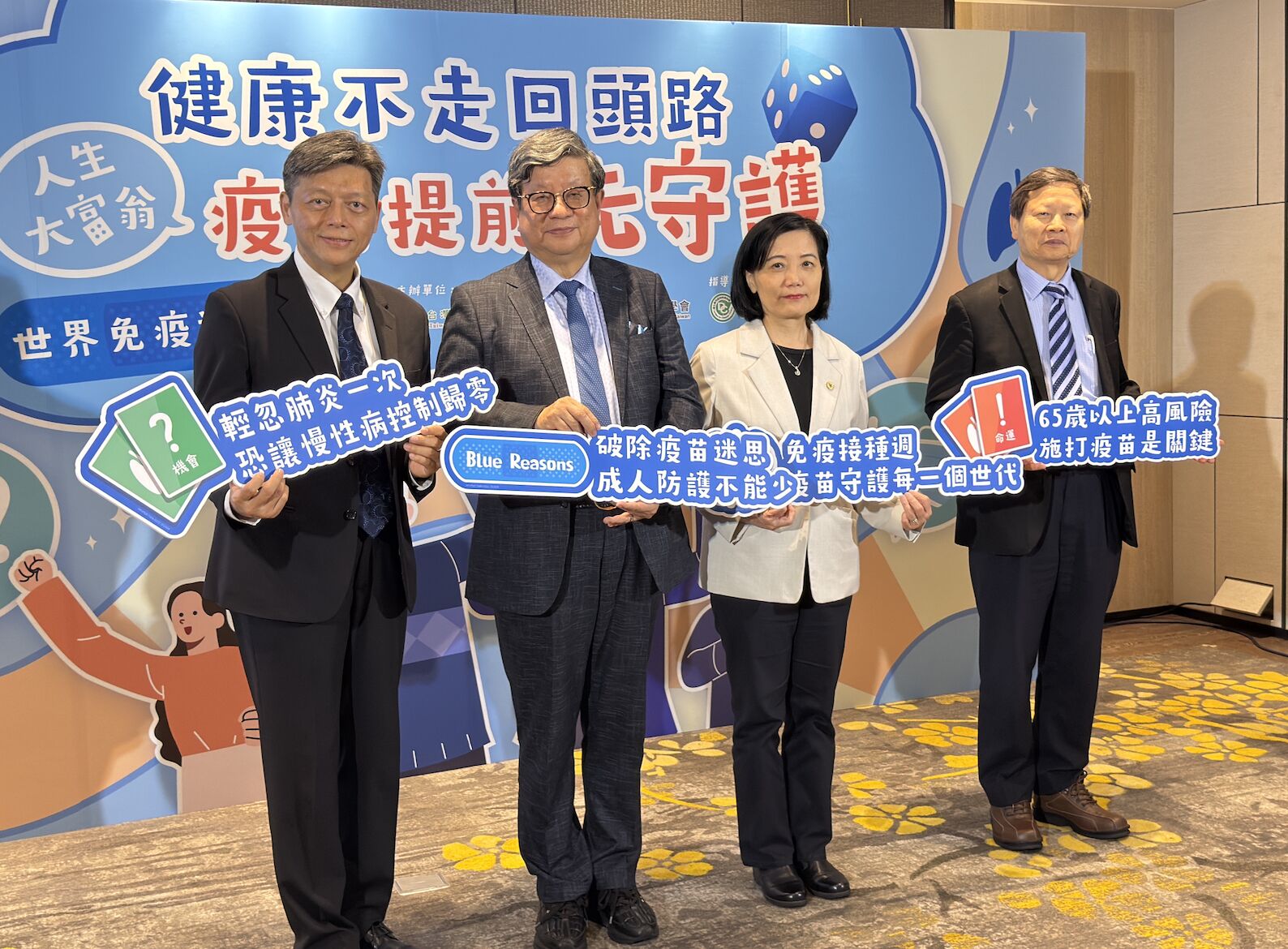 每30分鐘1肺炎死亡 全怪四大致病源！成年人卻爆「疫苗猶豫」