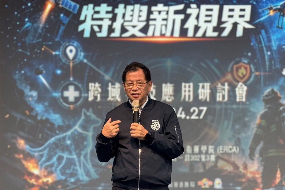 新北消防舉辦「特搜新視界」研討會　陳崇岳：導入跨域科技守護生命