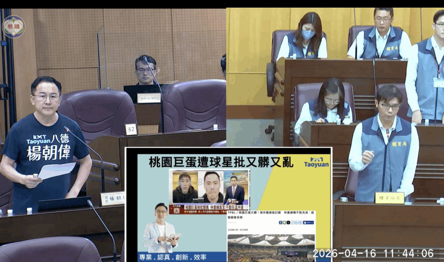 桃園巨蛋老舊與賽事籌備雙壓　楊朝偉促訂驗收標準強化管理