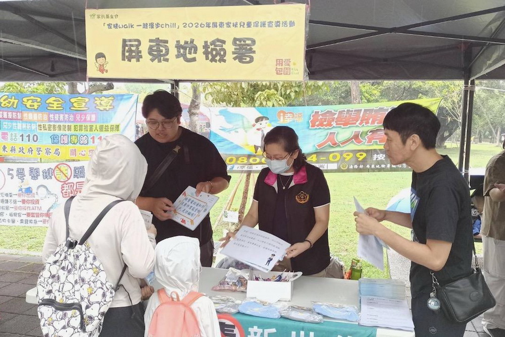 攜手家扶反賄選　屏檢傳遞兒保與法治意識