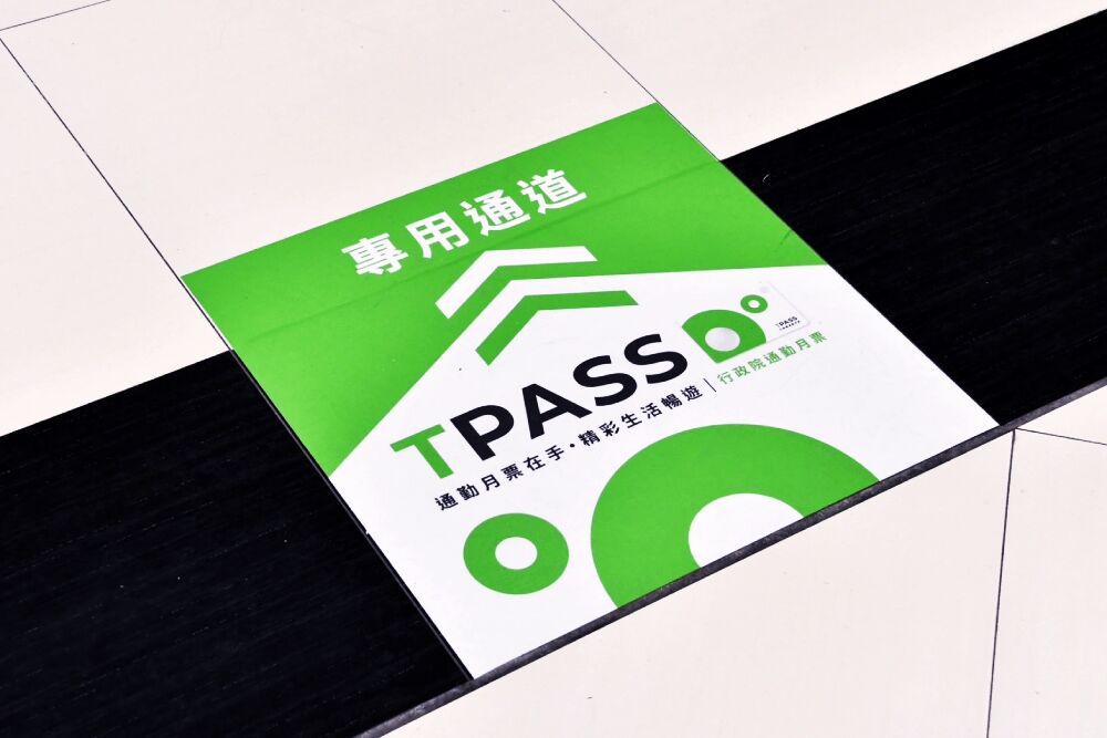 李四川TPASS高鐵構想　江怡臻轟綠昔反對後抄襲又收割