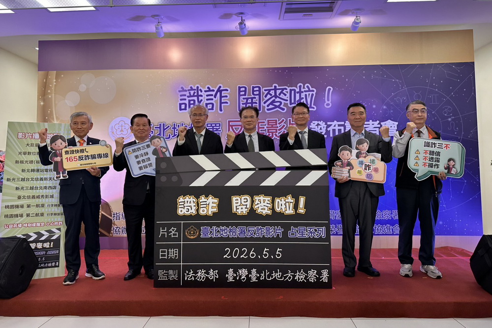 廣告商逃漏稅拍反詐影片　犯後態度良好北檢緩起訴