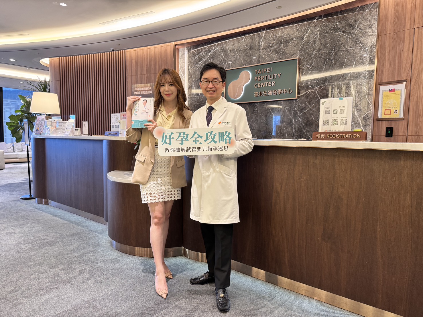 35歲何織羽凍卵31顆盼圓母親夢　人工生殖法卡關醫界籲鬆綁