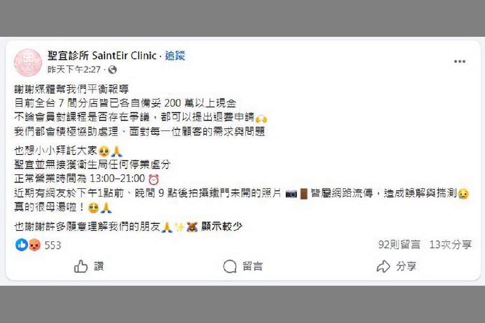 六星級月子中心也爆偷拍　桃檢鐵腕搜索