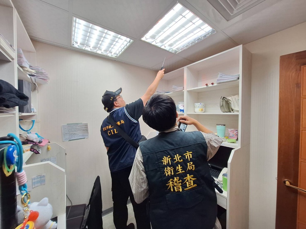 新北跨局處反針孔專案　再查獲醫美診所涉裝設偵煙型監視器