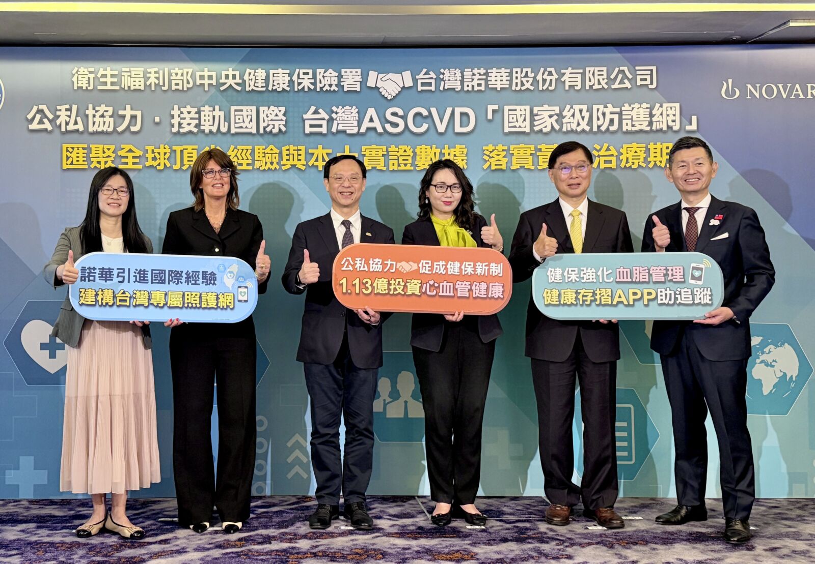 【有影】心血管疾病年奪逾2萬命　產官學醫聯手打造ASCVD防護網