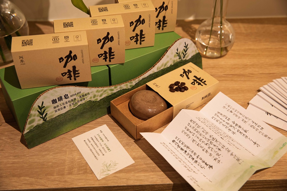 阿原21周年慶　咖啡皂苦茶皂限量上市端午禮盒同步傳遞祝福