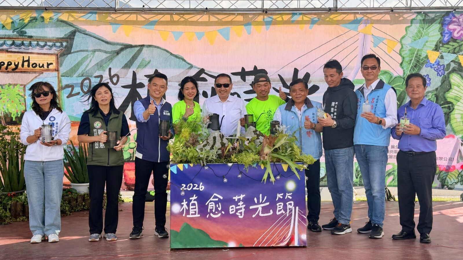 【有影】2026「植愈蒔光節」微醺登場　侯友宜邀淡水河畔享植感假期