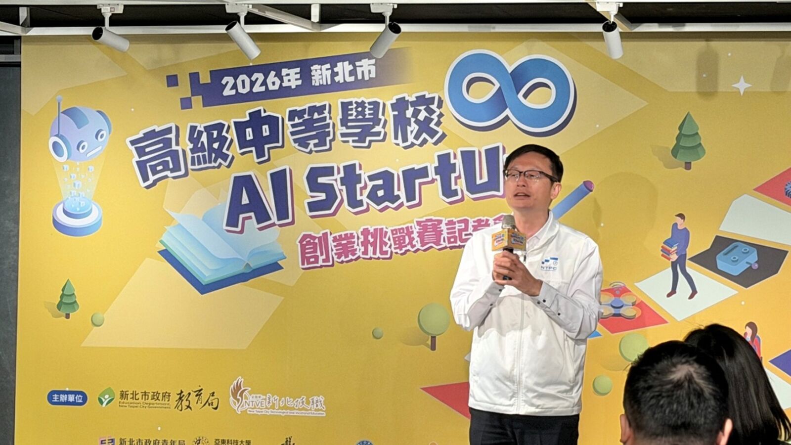 【有影】新北AI StartUp初審入圍揭曉 16團隊角逐10萬創業獎金