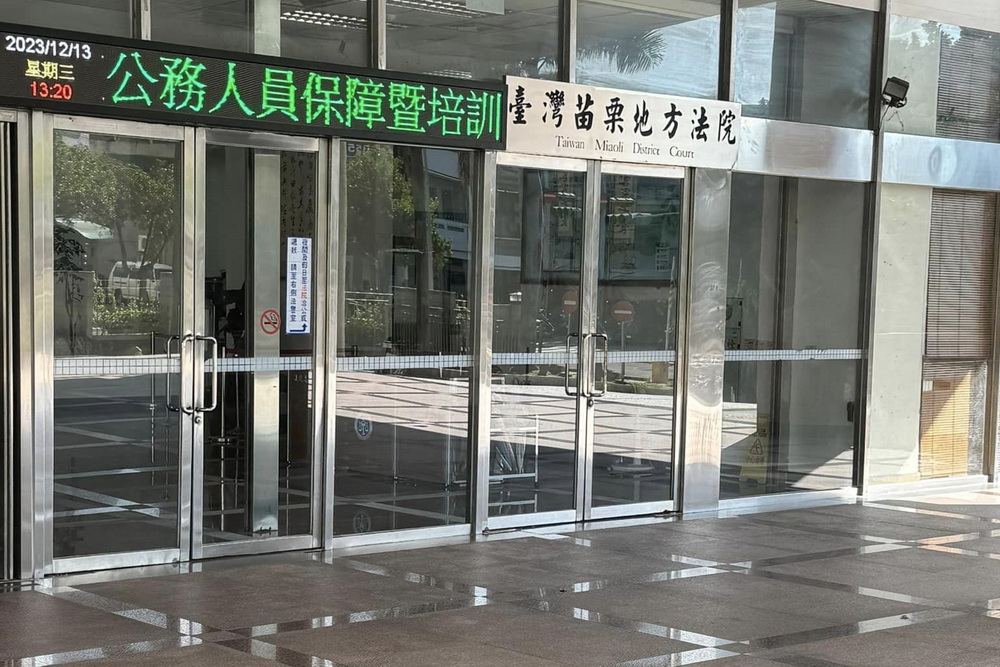 苗栗竹南分局偵查小隊包庇持槍　涉貪判刑6年