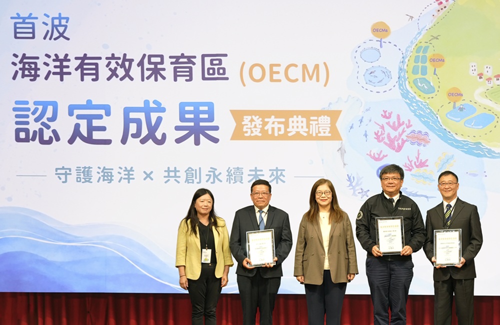 522國際生物多樣性日　管碧玲：臺灣OECM制度化與落地成果領先國際