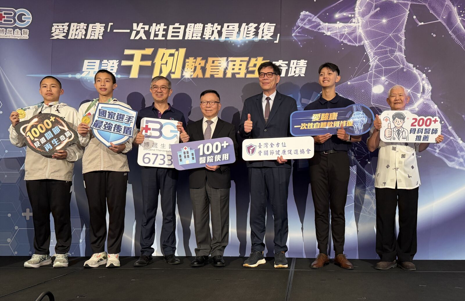 【有影】膝蓋退化只能換人工關節？自體軟骨修補打造患者新「膝」望