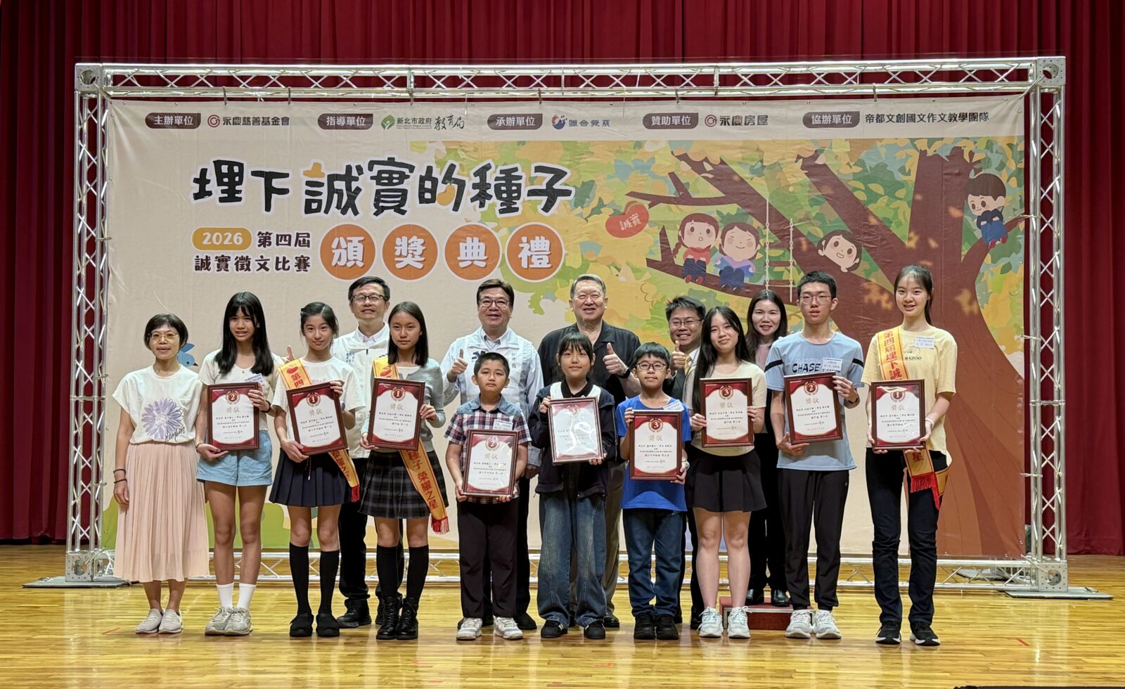 【有影】誠實不只是作文題目　永慶誠實徵文比賽伴孩子把品格寫進生活