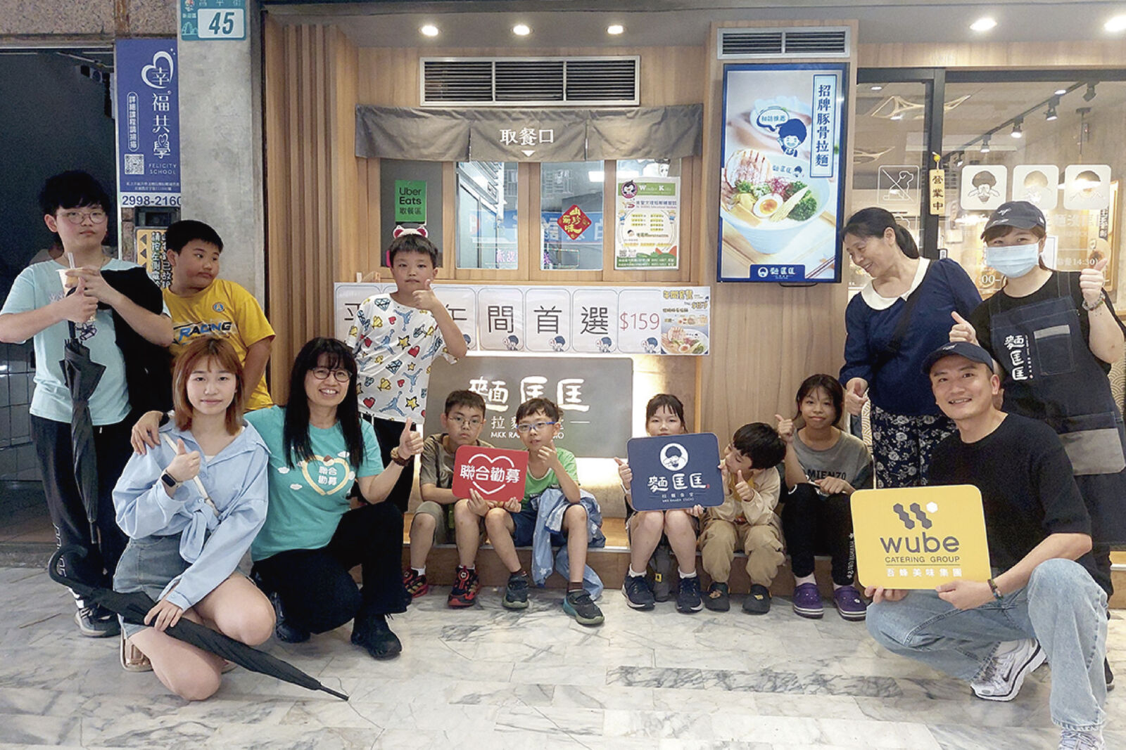 吾蜂美味集團攜手聯合勸募推愛心餐桌　邀全民捐款讓弱勢朋友吃頓飯