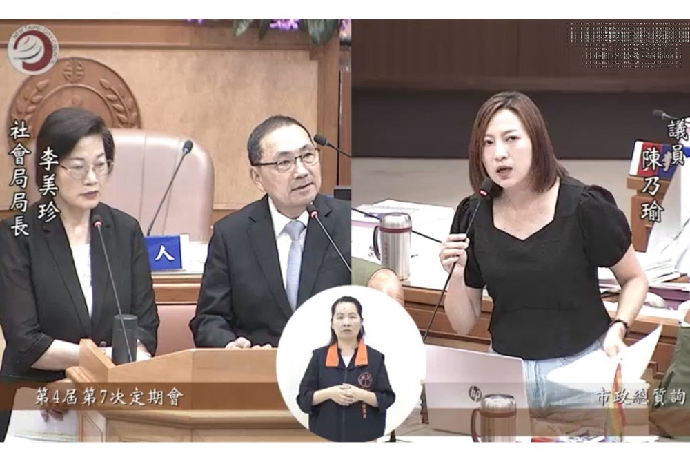 陳乃瑜揭新北臨托預約不彈性　要求社會局建立緊急保留名額