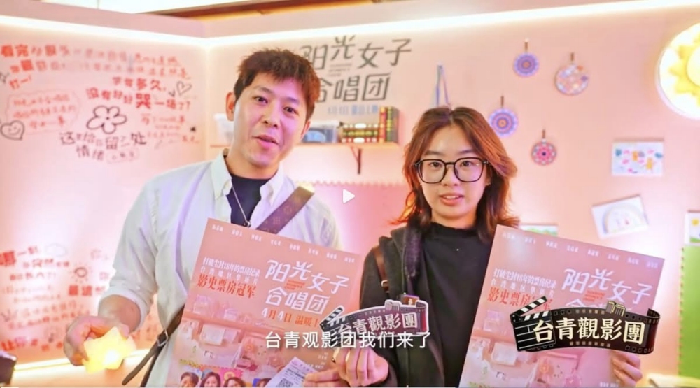 台灣電影七部登陸大陸院線上映 光影感受華語電影共鳴