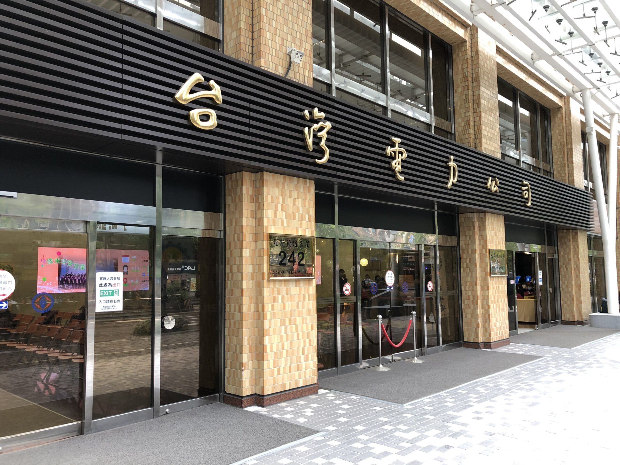 台電：核三室內乾貯採購案恪守採購法　絕無只花4天決標