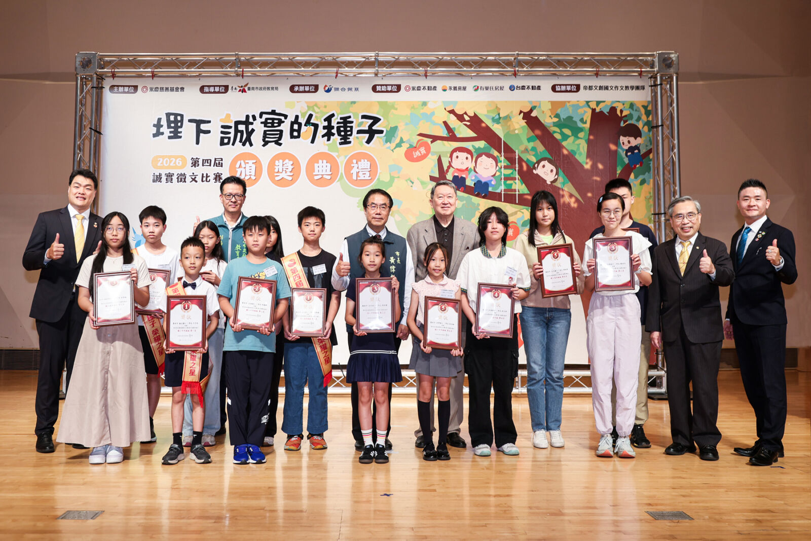 【有影】讓學子用文字寫下誠實勇氣 永慶誠實徵文比賽助誠信觀念走進台南校園