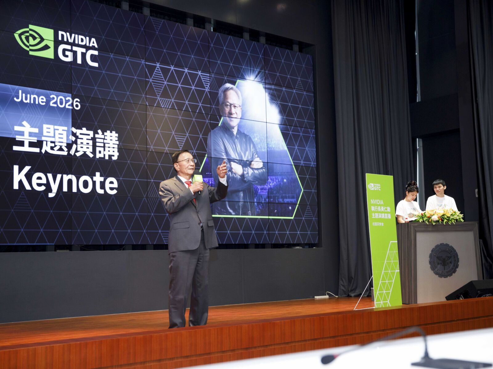 【有影】淡江大學4度舉辦NVIDIA黃仁勳Watch Party　450師生共聚掌握AI趨勢