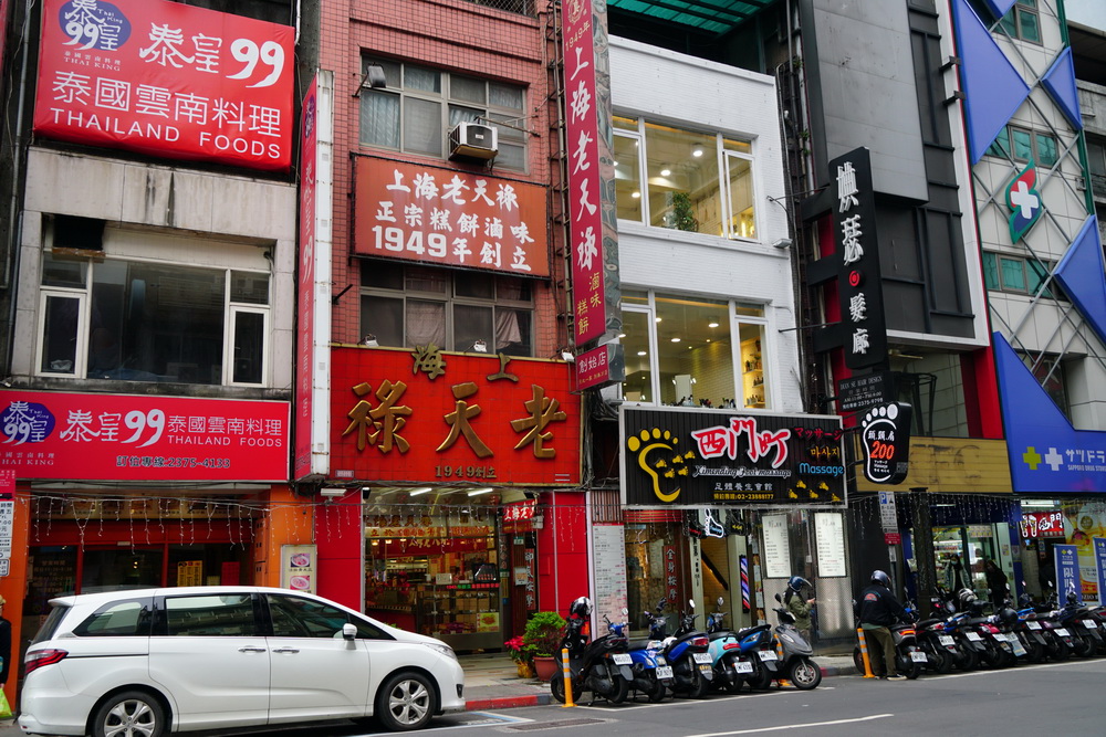 上海老天祿被訴占用仁濟院土地　二審敗訴