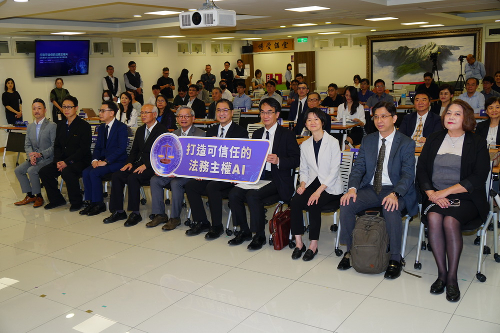 打造可信任的法務主權AI　法務部啟動法務專屬大型語言模型計畫