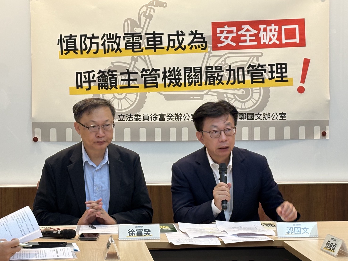 微電車事故10年增近10倍　郭國文、徐富癸促跨部會補破網