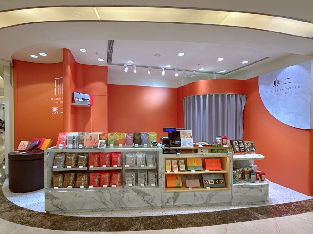 三度前進國際食品展　吉品養生點心品牌進駐微風廣場