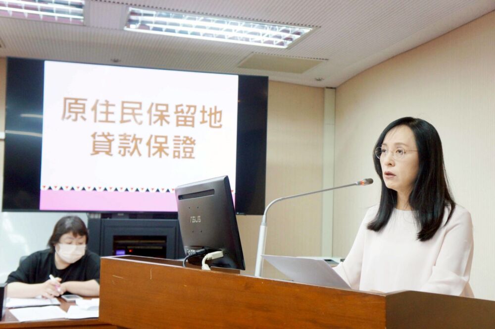 原保地貸款首波核准3案　陳瑩籲原民會納農漁會擴大服務原鄉
