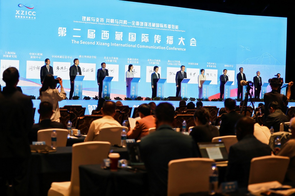 西藏傳播大會　強調共情與生活化聚焦高原文化交流