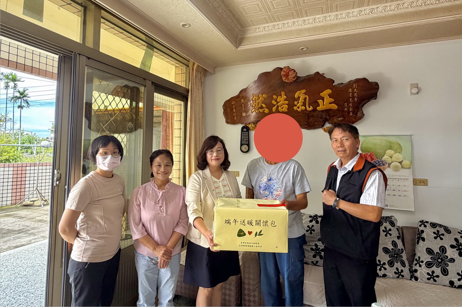 傳遞善的性關懷力量　苗檢端午送暖