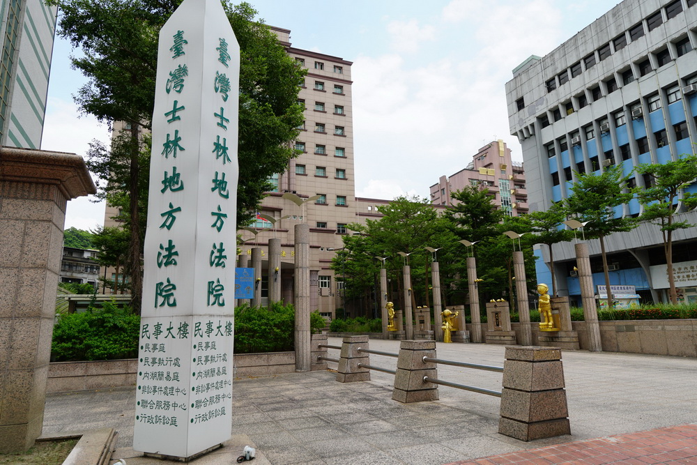 網路發文指賴清德夫人新購聖荷西豪宅　法官認未讓人心生畏懼與恐慌不罰
