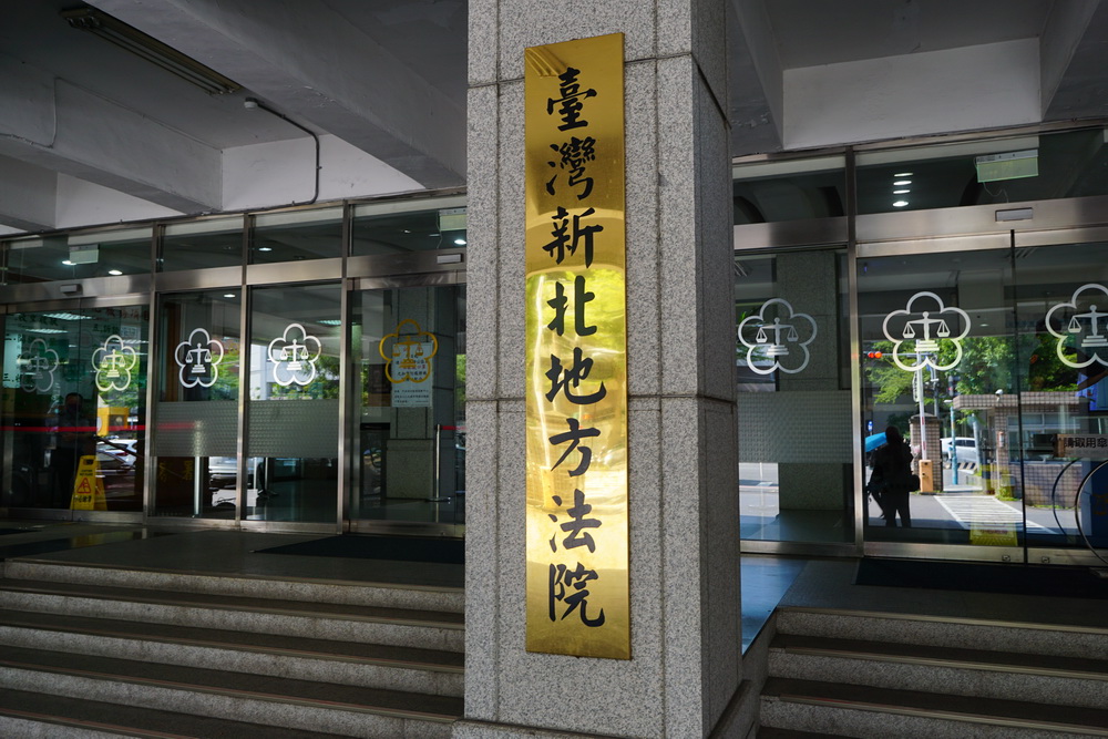 愛爾麗偷拍案　常如山等3人對證人具有巨大影響力　移審仍羈押禁見