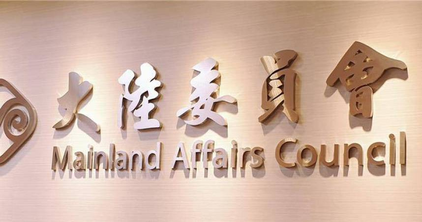 【藍蝴蝶專欄】把人道救援貼上統戰標籤　陸委會贏了口水卻輸了民心