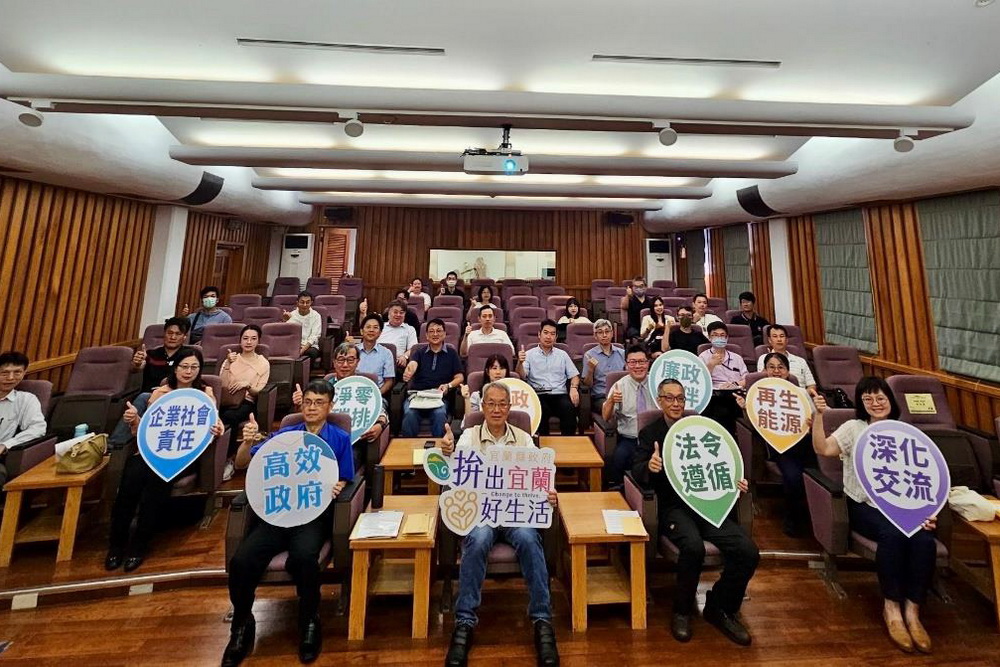嚴查綠能不法　宜檢攜手產官學共築誠信防線