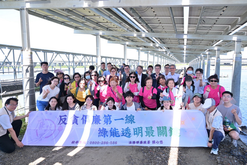 廉政署結合產官學　深化漁電共生透明治理