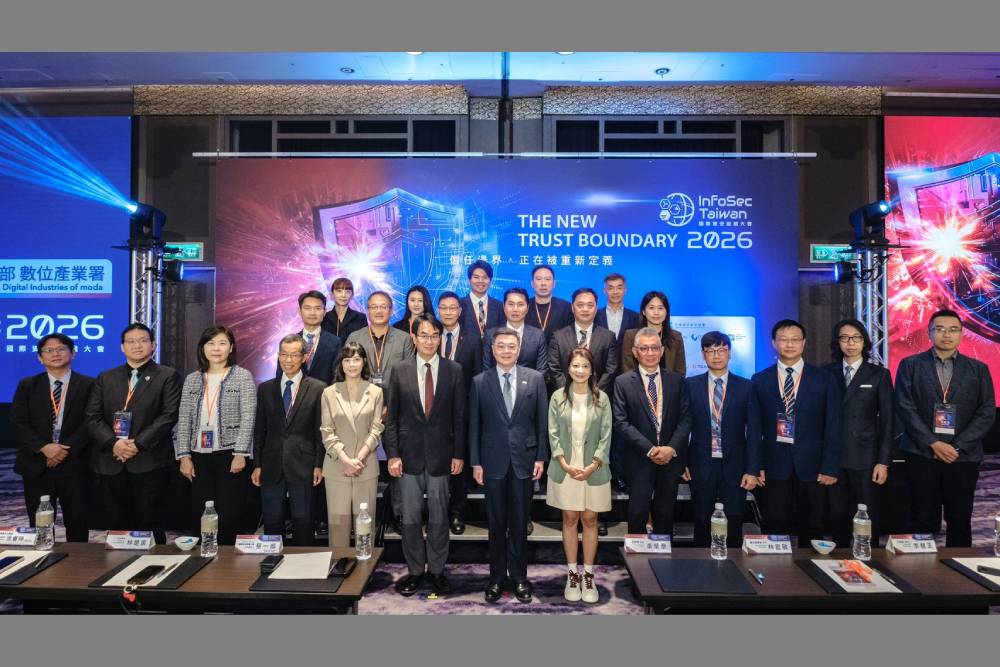 InfoSec Taiwan 2026 國際資安組織大會　重新定義 AI 時代的「信任邊界」