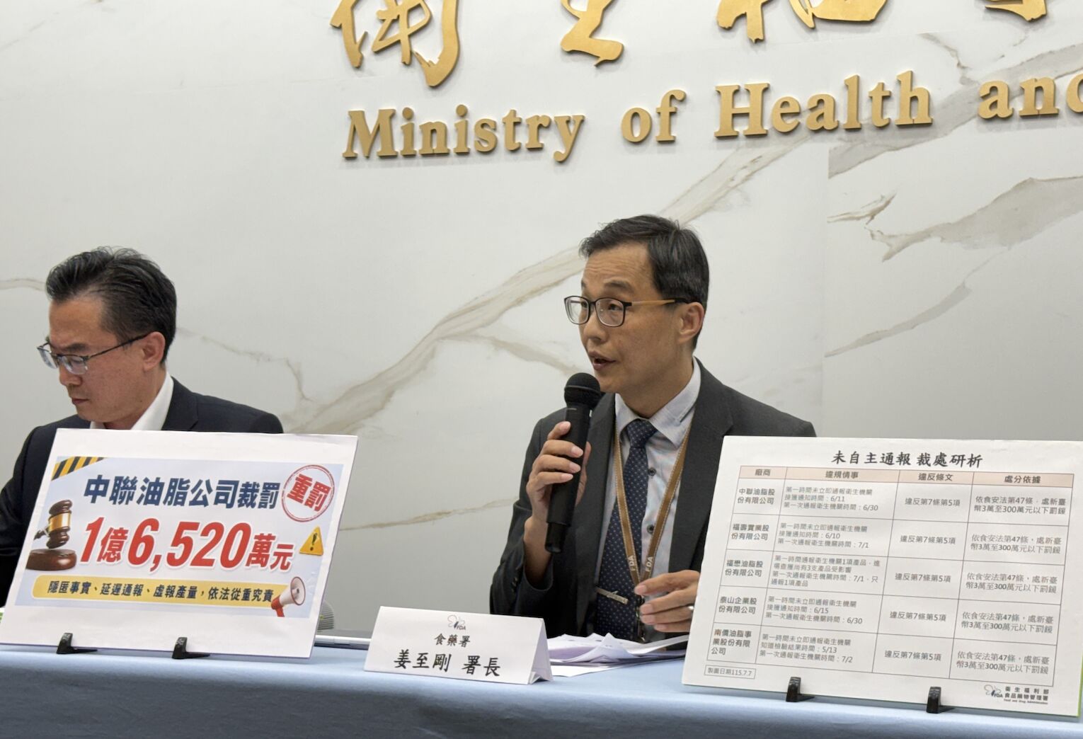 食藥署公布首波232產品！ 超商「林聰明、阜杭豆漿」飯糰都中