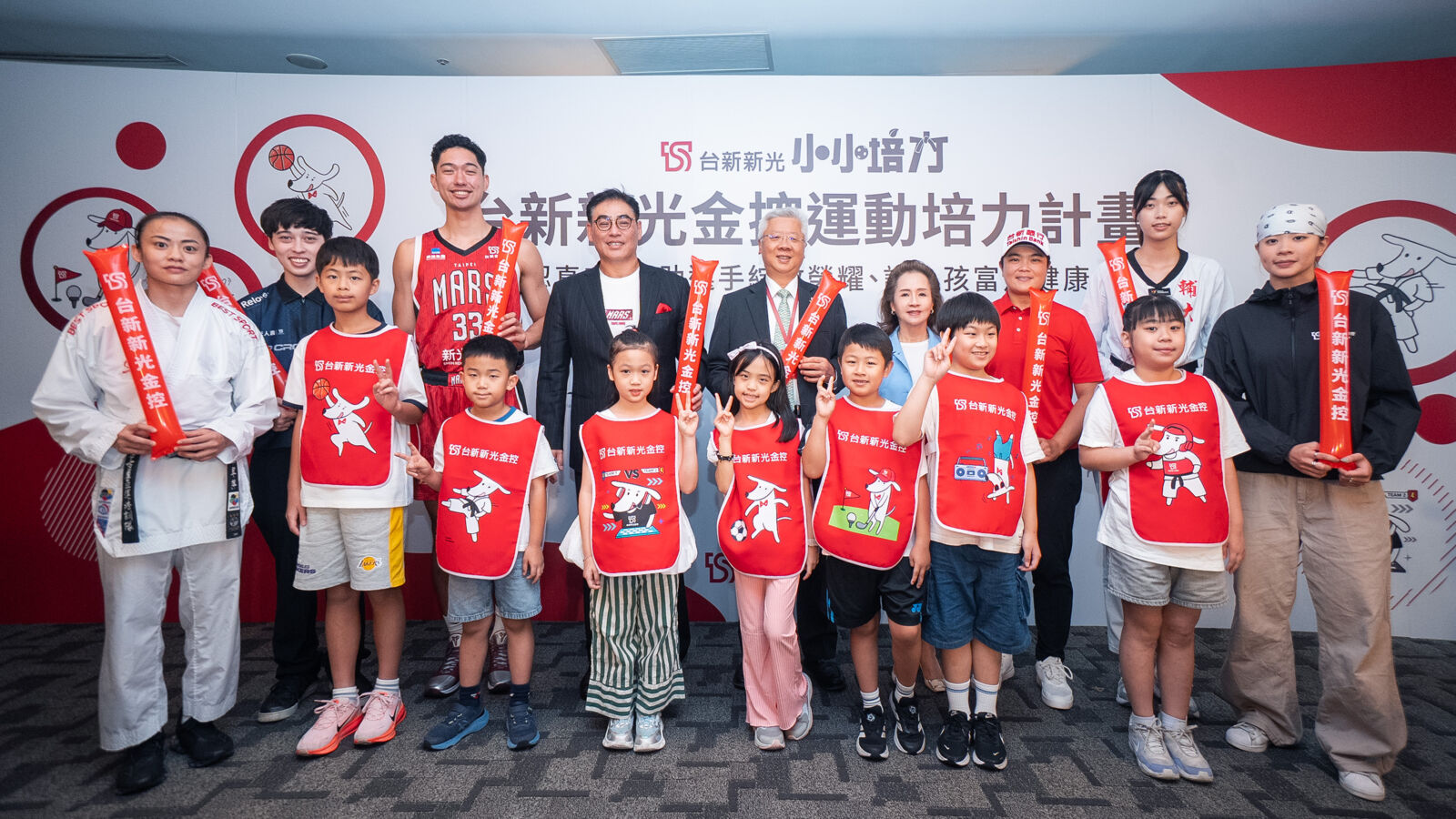 【有影】台新新光金控啟動運動培力計畫　擴大支持選手向下扎根
