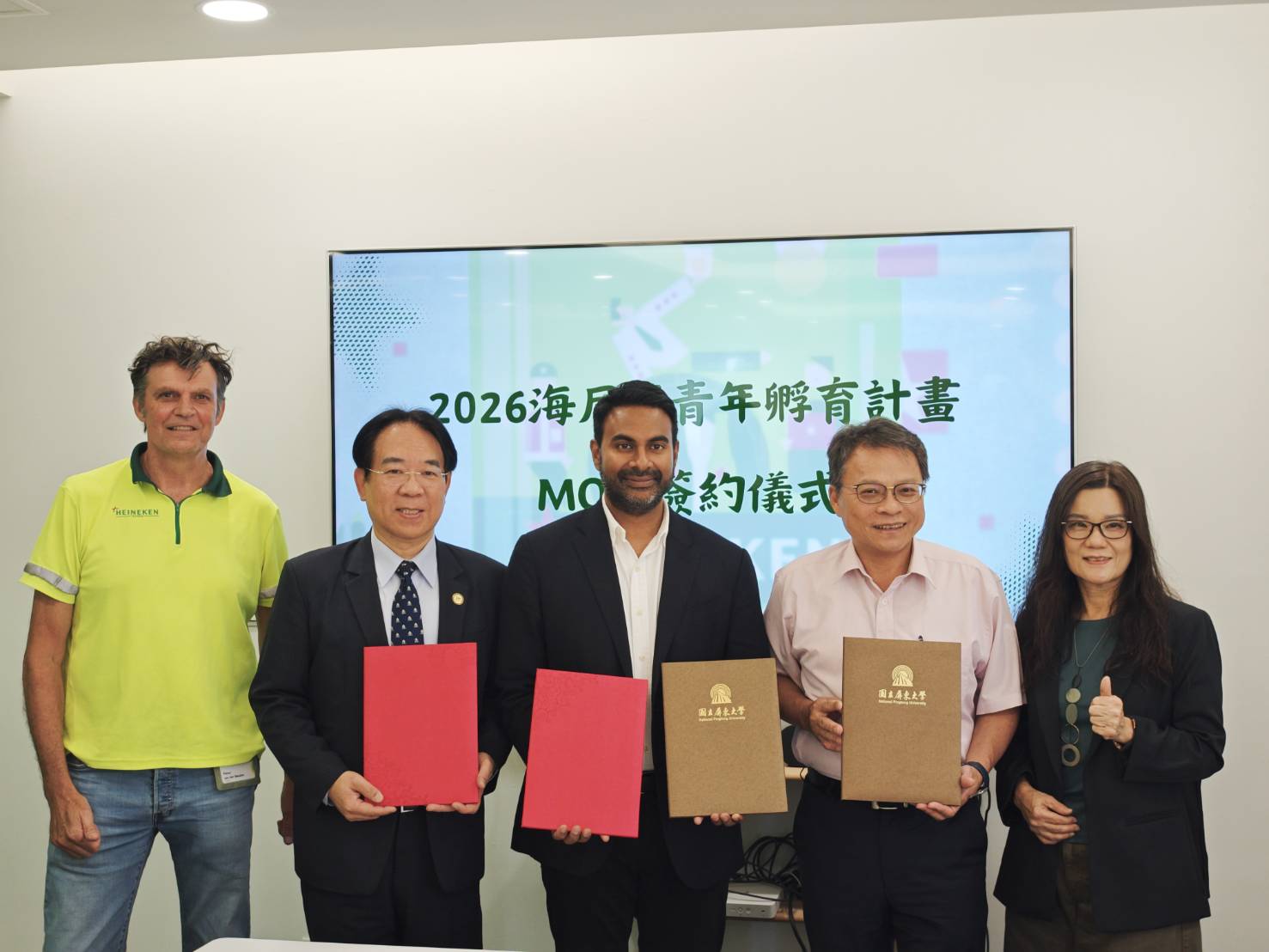海尼根攜手屏大、屏科大推青年孵育計畫　實習、獎學金助接軌外商