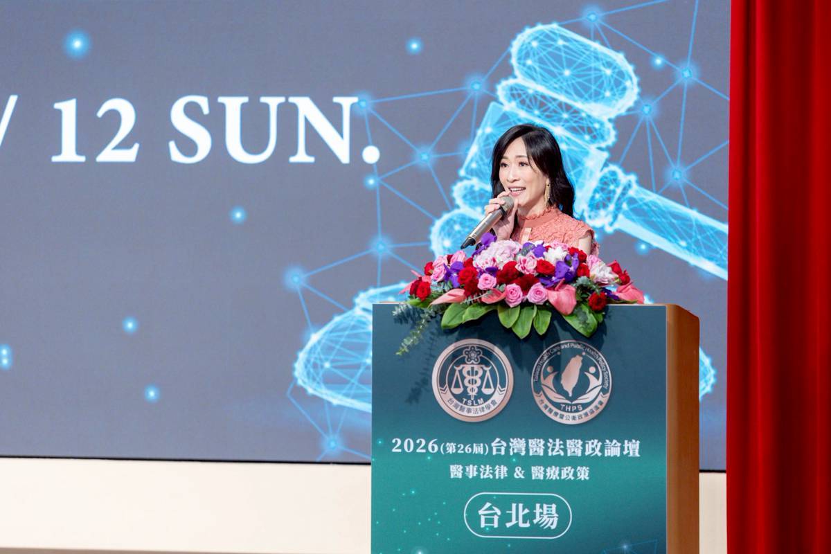 2026台灣醫法醫政論壇登場　主播徐韻翔主持聚焦AI醫療法制