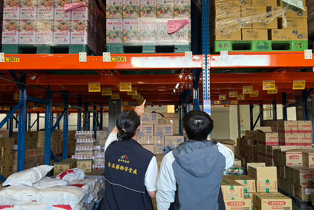 福壽2產品苯駢芘超標涉延遲通報　台中市府再重罰600萬元