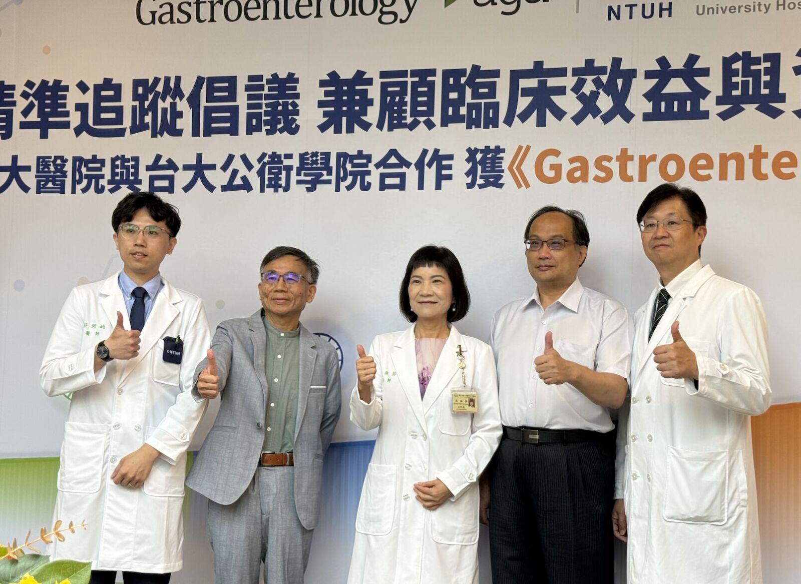 糞便「一數值」藏救命指標！ 台大研究：腸癌發生率差近2倍