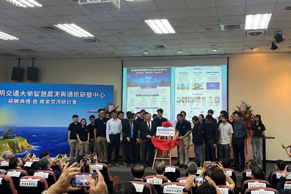 陽明交大與衛普科技攜手打造AI感測平台　聚焦台灣國防科技高階技術領域