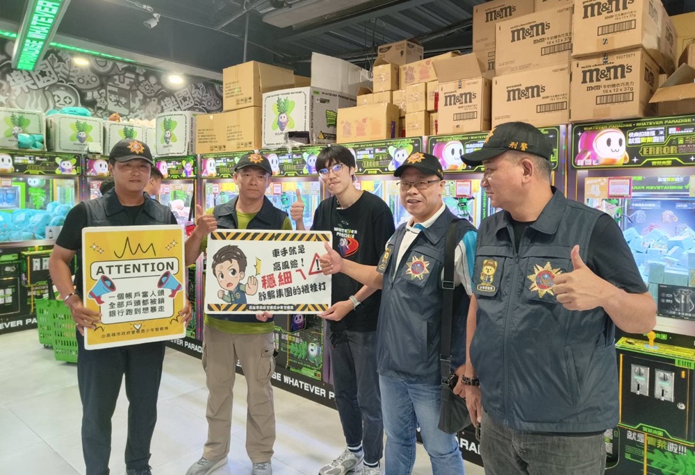 少年涉詐欺案78件　高雄警提醒4不1查證別讓打工變共犯