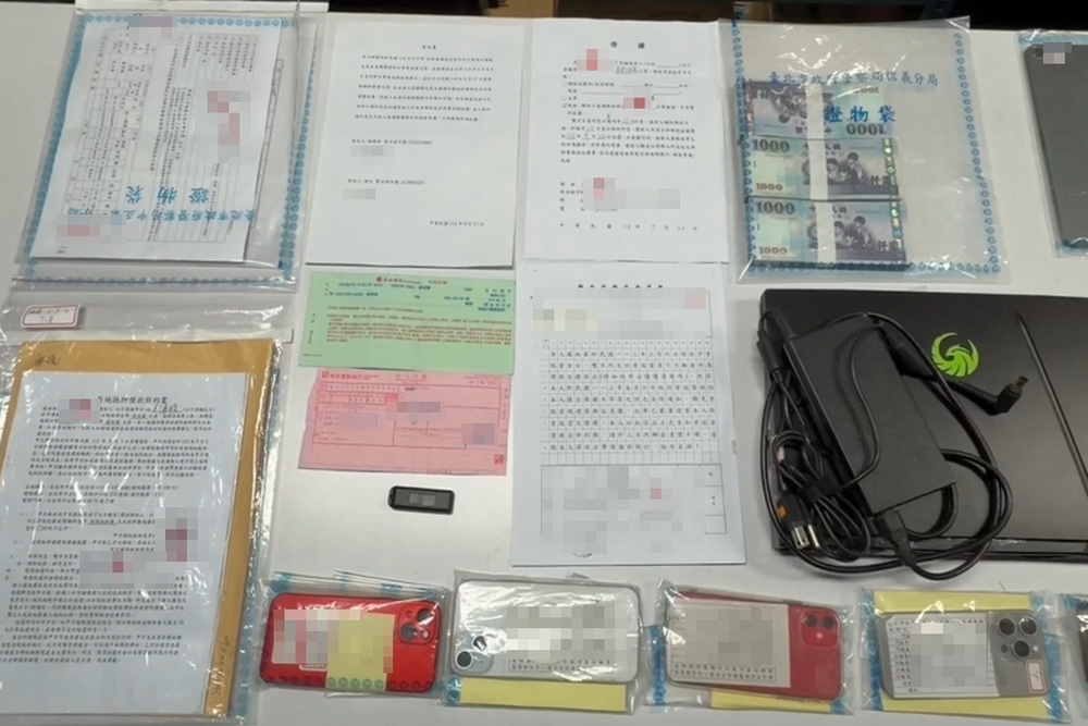 投資詐騙「曹興誠」　刑事局破獲竹聯幫明仁會假投資詐騙案