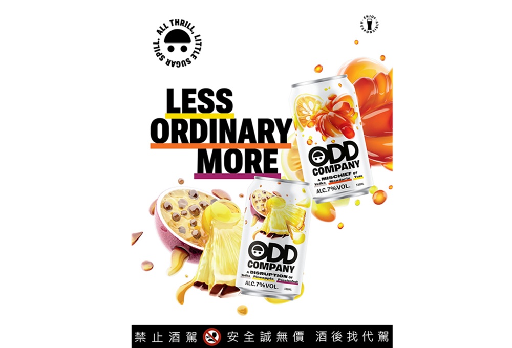 紐西蘭品牌ODD COMPANY登台　海尼根獨家引進7%伏特加風味調酒